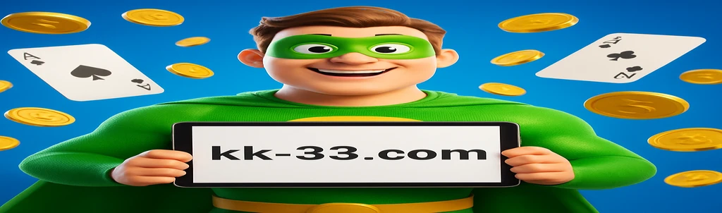 kk33-ব্যানার